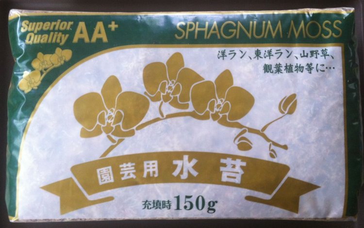 EO Sphagnum Moss 150 Grams AA+ Superior Quality X 2
