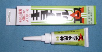 Kyonal Ace Cut Paste - 40g Tube